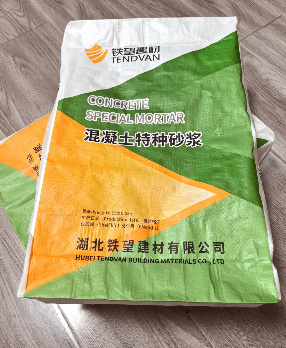 柳州薄层快速修补料