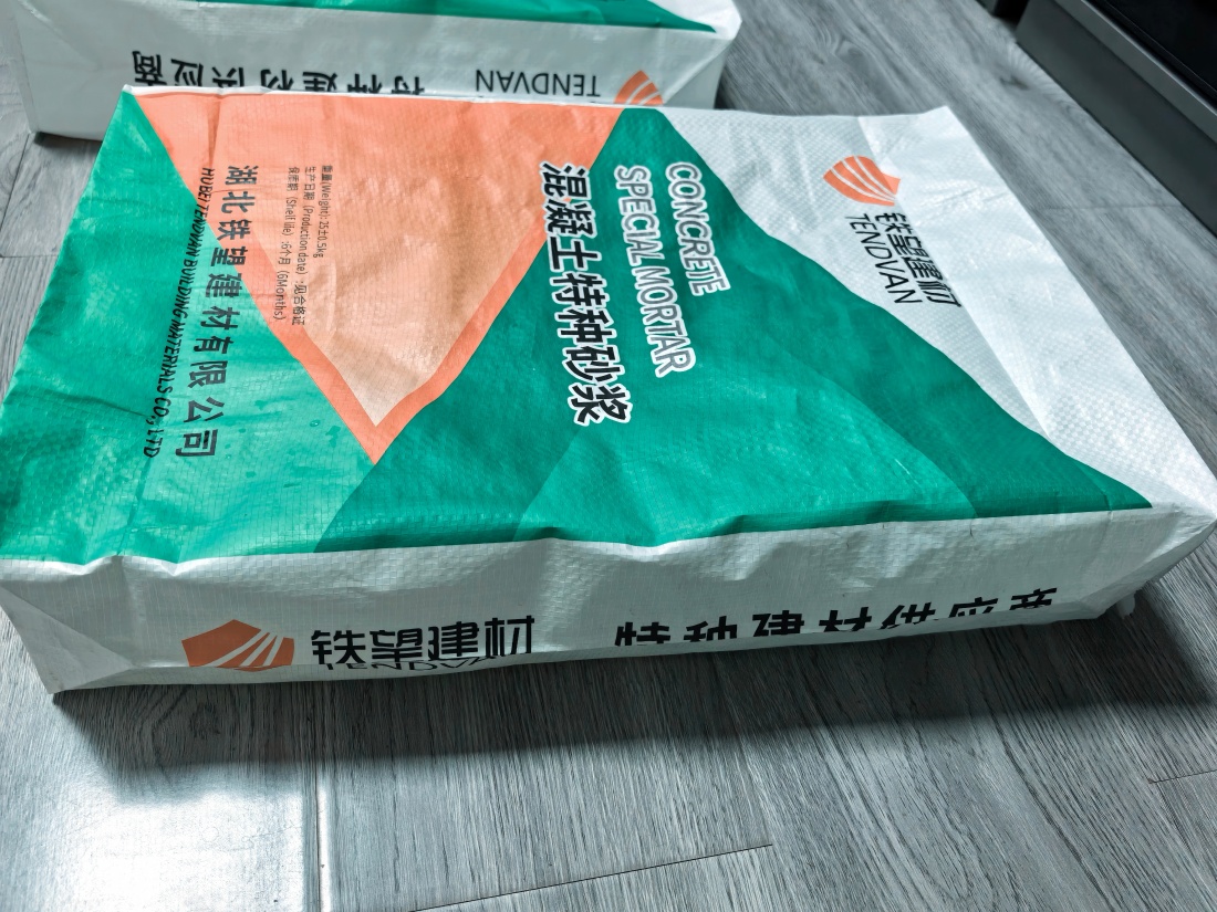 柳州抗裂密实剂